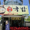 진남체육관길 이미지