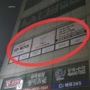 티나 세신샵 이미지