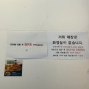 동경규동 구룡포점 | [포항 여행] 일본인 가옥거리 구룡포 맛집 "동경규동" 내돈내산 후기
