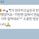 엘가음악학원 네이버블로그