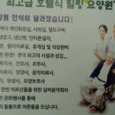 까치울요양원상동점 이미지