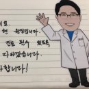 연세이안치과 이미지