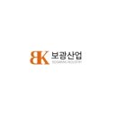 (주)보광산업 이미지