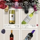 골든벨타워 | 송파역 와인바 추천 | 오십오 | 헬리오시티 분위기 좋은 브런치 &amp; 와인바 | 무제한 와인 후기