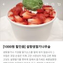 눈을담다 상인진천점 이미지