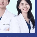 서울인성치과의원 이미지