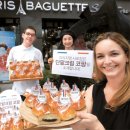 파리지엔베이커리 이미지