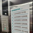 포항 북구 두호동 소담 한방병원 허리 통증 한의원 추천 주차정보