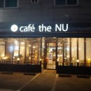 디엔유 | [소하동 카페] 내돈내산 샐러드 맛집 '카페디엔유(cafe the NU)'