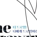 더드로잉