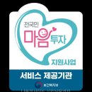 나우심리상담센터 - 철원군 이평로131번길 1 | 나우인사이드 심리상담센터 직접 보니 상담 구성이 넓었던 곳