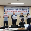 용현환경 이미지