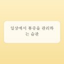 바른척추통증케어
