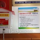 예산읍행정복지센터 이미지