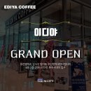 이디야북