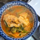 양푼이우거지동태탕 이미지