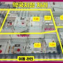 중계약국 이미지