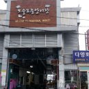 중앙시장 이미지