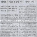 경원에너지 이미지