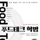 우리들테크