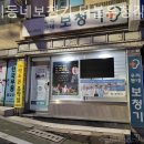 우리동네보청기 더블유청각연구소 부산센터 이미지