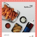 교촌치킨금천