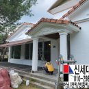 신세대양평해장국 이미지