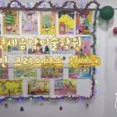 연세음악미술학원 - 고양시 일산서구 산현로17번길 17 | 연세음악미술학원