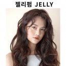 가람미용실 - 수원시 권선구 세지로42번길 9-1 | 가람미용실