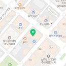 봄들애인문교육연구소학원 이미지