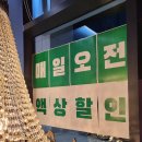 부천 전자담배 매장 메트릭스 방문 후기! 전자담배의 모든 것, 여기서 만나보세요!