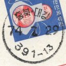 대강우체국 이미지