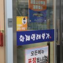 황제명태본가 이미지