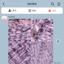 서울세탁 | 서울 유모차 세탁 친환경세탁업체아이자리 잉글레시나 퀴드 후기