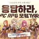 No.9 PC 이미지