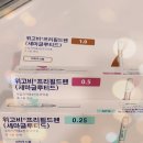 청담모네의원 이미지