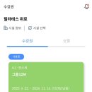 세븐일레븐 대전유천점 | 푸릇한 6월 일상