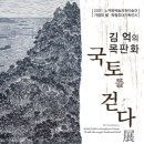 노적봉예술공원미술관 이미지