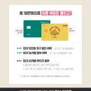 (주)쥬비스다이어트 마포점 이미지