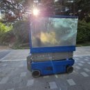 지에스25 오산스카이파크점 | 오산 고소작업대 렌탈- 오산시 세마역 에듀파크 방음벽 수리 후기