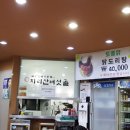 지리산버섯골 이미지