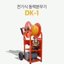 정원기계(주)