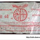 영경축산 이미지