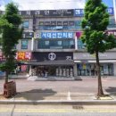 영일약국 이미지