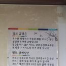 밀모 한우곰탕. 갈비탕 이미지