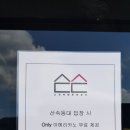 산속등대미술관 이미지