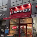 파주 야당역 피자, 미국식 피자를 원한다면 &lt;드렁큰칠리스&gt;