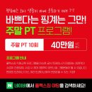 플렉스짐 이미지