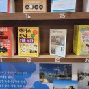 (주)교보문고 강남점 이미지