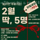 더블와이짐 헬스&PT 신금호점 이미지